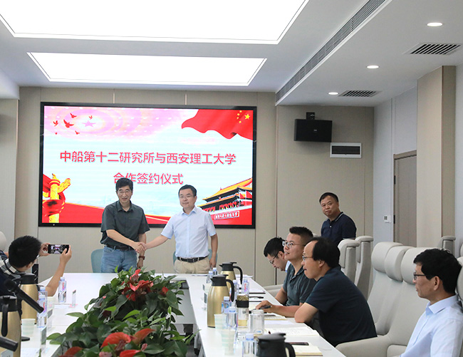 中國(guó)船舶十二所與西安理工大學(xué)舉行戰(zhàn)略合作簽約儀式