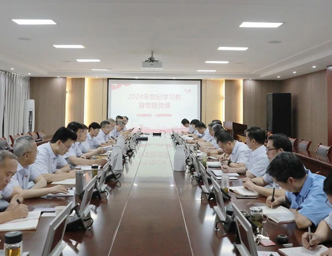 何源講授黨紀(jì)學(xué)習(xí)教育專(zhuān)題黨課